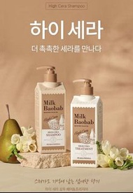 韓國大熱 Milk Baobab 梨與小蒼蘭洗頭水護髮素 pear and freesia  shampoo &amp; conditioner set 500ml x2