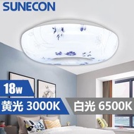 新而光 - LSCLK-18W LED蘋果罩天花吸頂燈 18W 黃光3000K #LED天花燈 #家居燈飾