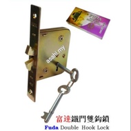 Fuda Double Hook Sliding Lock FD402
