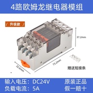 Mini Relay Module Original Omron 4 Way Terminal PLC Expansion Board DC24V DC12V Output Electromagnet