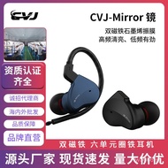 hifi In-ear wired six-unit noise-canceling headphones CVJ Wire-controlled Metal High-Quality Sound M