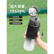 Sports water bottle for men, new summer model, large capacity, anti-drop, large size, high-temperatu
