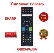 พร้อมส่ง SHARP รีโมท Smart TV GB234WJSA ปุ่มลัด Netflix You Tube