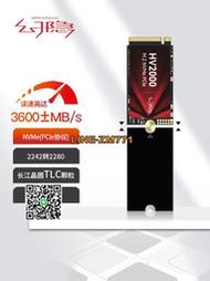 【可開發票】幻隱NVMe2242轉2280一盤兩用M.2SSD固態硬盤PCIe3.0X4速率512GB