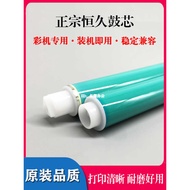 Suitable for HP 416A Photosensitive Drum Core M454DN/DW MFP M479DW/FDW M454NW Permanent Drum Core