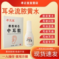 ️ Medicine Powder for Medicine Inflammation in Medicine Powder for Medicine in Medicine Musk Alum St