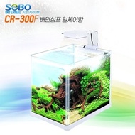 Sobo back sump integrated fish tank [CR-300F] Round