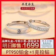 Free Shipping Finger Ring PT950铂金戒指男女情侣戒指钻戒小众轻奢一对婚戒正品纯白金指环 Cincin
