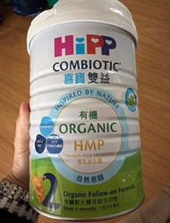 Hipp 2號 喜寶2號奶粉 Hipp2