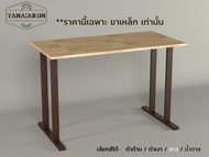 Tana DIY ขาโต๊ะเหล็ก รุ่น Min-jun ความสูง 75 cm. 1ชุด(2ขา) สีน้ำตาล ทำโต๊ะเรียนออนไลน์ โต๊ะคอม moder