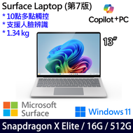 微軟 Microsoft Surface Laptop 7 13吋(Snapdragon X Elite/16G/512G)白金