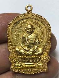 หลวงปู่ทิมปี18สวยหายากเปิดแบ่งปัน