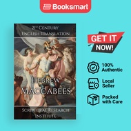 Hebrew Maccabees - Paperback - English - 9781998288670