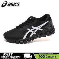 ASICS GEL Quantum 360 Men's sports shoes running shoes breathable