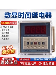 New Arrival CHCKC继电器DH48S-S DH48S-1Z DH48S-2Z 2ZH数显式时间继电器控制 2cd