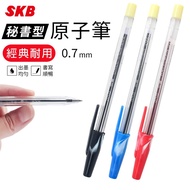 SKB Secretary Ballpoint Pen SB-202 Ballpoint Pen 0.7mm/One Piece Ballpoint Pen-Text