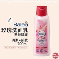 Balea 芭樂雅::活力玫瑰潔面乳::洗面乳::卸妝乳::200ml
