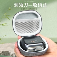 Laifen Laifen Reciprocating Razor Storage Bag P3 Pro Carrying Bag Electric Men's Razor Protective Ca