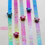 [Hot-selling New Products] Pearlescent Star Paper Rainbow Lucky Star Paper Rainbow Lucky Star Paper 