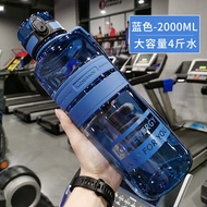 Youzhi Sports Water Bottle for Men, Large Capacity, Gym Water Bottle, Outdoor2000ml Portable large-c