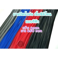 Wiper Rubber Silicone refill Good Quality Grade A Wiper Blade Silicone Wiper