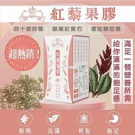 [2307] 台灣紅藜果膠 (1盒10包)