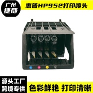 Serasi dengan HP HP8710 8720 8730 7720 7740 HP952 953 954 955 Kepala Cetak