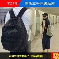 日本三宅一生家雙肩包揹包新款大容量男女菱格幾何硅膠同款旅行書