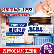 Fat Health External Health Care Cream Single Hair Multi-Hair Under Skin Knots Swelling Blocks Uncomf