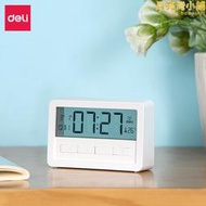 得力電子鐘鬧鐘多功能電子桌曆帶溫度顯示臥室床頭櫃書桌鬧鈴擺件