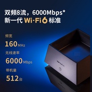 TP-LINK AX6000 wifi6 Full Gigabit Wireless Router Gigabit Port Household High Speed tplink 5G Large 