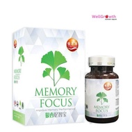 YSY - Brain Health, Memory Focus (60 capsules)