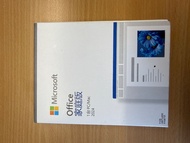 Microsoft Office 家庭版（完全未開封）(單機永久使用)