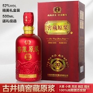 【Same Style as Tiktok】🔥Full Box6Bottle of Raw Liquor Gujing Town Origin Luzhou-Flavor Liquor52Food Wine Wholesale Liquor