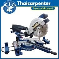 เครื่องเลื่อยตัดองศาสไลด์ 8" ไร้สาย JEMAR (เฉพาะเครื่อง)