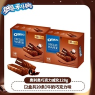 Australia Oreo Chocolate Wafer 128g Milk Chocolate Flavor Coated Biscuits Breakfast Snacks 0106