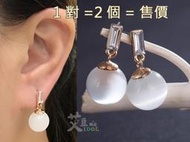 ◆艾豆◆NN5025【半透圓球 水鑽耳環】(1對)氣質 優雅 宋慧喬 宋智孝 少女時代 時尚潮流款 百搭