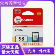 Canon Original PG88/CL98 Ink Cartridge Suitable for E5/E6/E610/C330 Printer Ink Cartridge