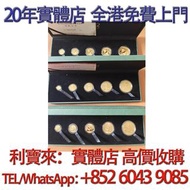 2013年熊貓金幣套裝 金幣，銀幣，1安士 盎司 oz，5盎司，紀念幣，套裝金銀幣，紀念金幣，生肖金幣，鉑金幣，熊貓金銀幣，英女王金幣1/2安士， 97年回歸金幣，建國30週年紀念金幣，楓葉金幣1/1
