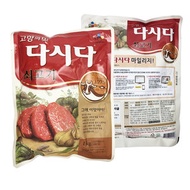 CJ - 韓國牛肉調味粉 1KG (此日期前最佳: 2026年11月13日)