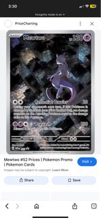 收日英版Mewtwo AR promo ptcg