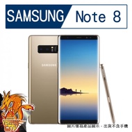 【桃園-虛擬城市】Samsung 三星 Note8 -9H玻璃膜螢幕保護貼 非滿版