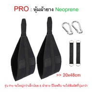 Ab Straps อุปกรณ์ช่วยบริหารหน้าท้อง