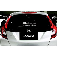 Sticker SUBHANALLAH KUFI Cermin Belakang Kereta Honda Toyota Proton Perodua Sticker Depan Lori