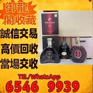 實體門市 免費上門 茅台酒 白酒 老茅台 飛天茅台 生肖茅台 貴州茅台 鐵蓋茅台 陳年茅台 70年代貴州茅台 年份茅台15 30 50茅台 1970-1990鐵蓋茅台 藍茅 五星茅台 葵花茅台 珍品茅