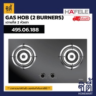 ส่งฟรี HAFELE เตาแก๊ส แบบฝัง ซีรีย์ ALULA 495.06.188 Black tempered glass GAS HOB 2 BURNERS gas stov