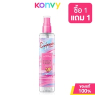 Eversense Cologne Cutie Collection Cotton Candy Clouds Pink 100ml เอเวอร์เซ้นส์ โคโลญจน์