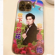 Little Red Book Funny unfashionable Jay Chou iPhone 1312 Case Apple 11XXR78小红书搞怪土味周杰伦iPhone1312手机壳苹果11XXR78plus 608sum