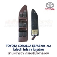 Mirror Switch Electric Door TOYOTA COROLLA Doraemon EE90 EE92 AE90 AE92