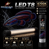 Underwater Light Bulb T8 BIOSTAR LED T8 6700K SUNLIGHT Change Normal Aquarium Make It Beautiful And 